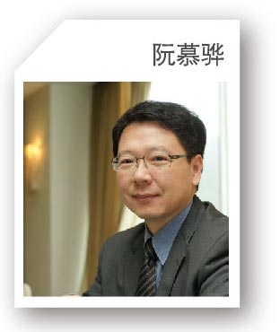 阮慕骅