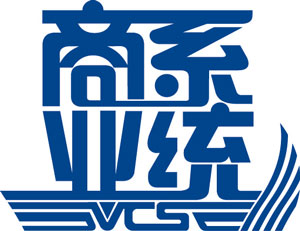 商业系统VCS