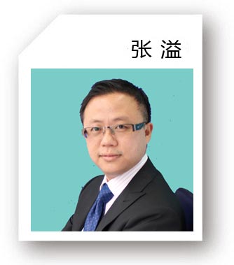 张溢