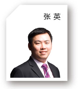张英