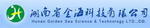 湖南省金海科技有限公司